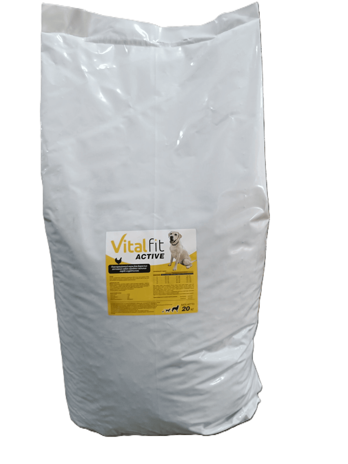 Сухий корм для собак BIOFEED VITAL FIT ACTIVE 10-20 кг